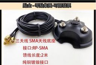 |好康推薦|華碩原裝雙頻8DB路由器BCM943602CS臺式無線網卡三接口延長線天線