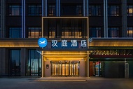 Hanting (Hami Gongyuan Daguan Store)