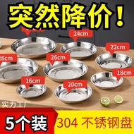 Plate Depth 304 Water B8IV