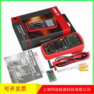 UNI-T UNI-T UT139C Really Effective Digital Multimeter Automatic Range Multimeter UT139A