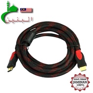 HDMI CABLE 5 METER (HDMI MALE TO HDMI MALE)