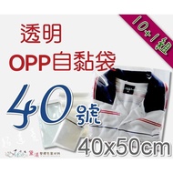 Bag Daimei QG4050