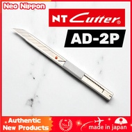 NT Cutter NT Cutter Pro Series Silver AD-2P Body Size: 9x137x8mm / 20
