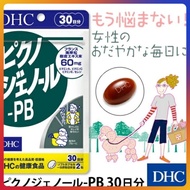 DHC Pycnogenol PB (30Days) Pine Bark Extract Reduces Freckles Dark Spots Wrinkles.