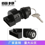 [COD] Motorcycle modification accessories are suitable for 400 500 electric door lock ignition switch ATV beach car