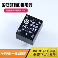 Jgx-2f 014-2A380V-0 Original Coton Solid Relay JGX-1F-014-1A220V-0L