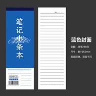 學生便攜紅藍記事本加厚英文筆記簿雙面便簽課堂作業簿- 【小條筆記】藍色1本 30張（含封面）