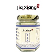 [100g] Jia Xiang Scallop &amp; Anchovy Powder 家香干贝江鱼仔粉 100g Serbuk Ikan Bilis Premium Quality from Pangkor