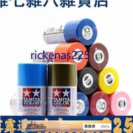 現貨：模型漆 田宮 模型專用 油漆  TS25-TS48  罐裝 噴漆  噴罐 TS 噴漆  100ML