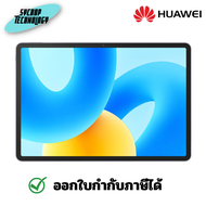 Huawei แท็บเล็ต MatePad 11.5 LTE (6+128) Space Gray ใส่ซิม ประกันศูนย์