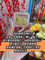 🔥阿贊力礦🔥馬x能❤️🥰