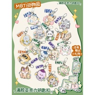 Mbti Zoo Acrylic Double-Sided Epoxy Keychain