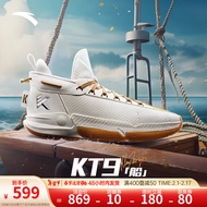 安踏（ANTA）【KT9】篮球鞋男氮科技汤普森高低帮专业实战碳板运动鞋112341101 船鞋(112341101-2) 9.5码 (男43)