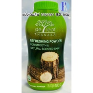 De Leaf Tanaka Powder 180 Grams