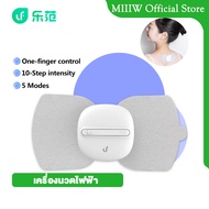 Xiaomi Youpin Leravan เครื่องนวดไฟฟ้า แบบแปะติดตัว สำหรับการผ่อนคลายกล้ามเนื้อ ขนาดเล็กพกพาง่าย เครื่องนวด Wireless Massager Mini Massager 2PCS