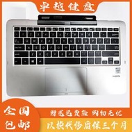 （筆電鍵盤）原裝ASUS/華碩T100升級版 T200TA-C2-BL 64G 11.6寸 完整底座鍵盤