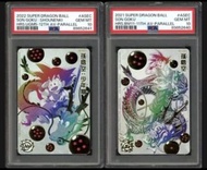 Super Dragon Ball 卡牌 2022 & 2021 - Son Goku Shounenki Super Dragon Ball PARALLEL Japanese BM11 UGM5-