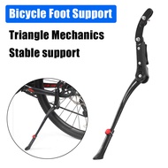 Aluminum Bicycle Stand Universal Bicycle Side Kickstand