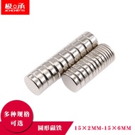 10pcs Pack/Permanent Magnet NdFeB 15x2/3mm Small Magnet Disc Strong Magnet 15 * 4/5/6mm Magnet Round