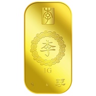 JB9 Puregold 1g Li Pure Gold Bar l 999.9 Pure Gold