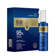 Luojian Hair Growth Lotion Fast Hair Growth Lotion Fat Overflow Hair Loss Hair Growth Lotion Hair Gr