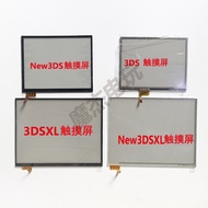 3DS Series Game Console Touch Screen NEW3DS Handwritten Screen 3DSXL/NEW 3DSXL Touch Glass Mirror