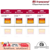 Transcend Compact Flash Card 133x 4GB / 8GB / 16GB / 32GB (TS1GCF133) (CF CARD) รับประกัน 5 ปี