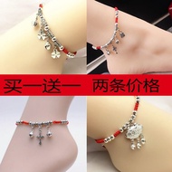Handmade female bell red rope Anklet personality versatile student fashion leisu手工编制女铃铛红绳脚链个性百搭学生时尚休