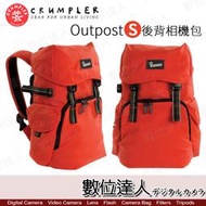 特價【數位達人】Crumpler 小野人 Outpost-S 雙肩相機包 後背包 攝影包 / R5 R6 A7S3