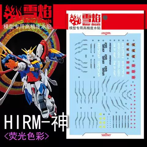 Model Decals Water Slide Decals Tool For 1/100 HIRM God Fluorescent Sticker Models Toys Accessories