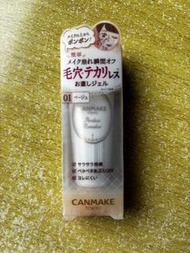 CANMAKE 毛孔隱形霜 Poreless Remaker Gel 01 Beige