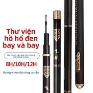 Ultra-light Ultra-hard Carbon Fishing Rod Fly Casting Hand Rod 19 Tuning 8H10H12H Big Fish Black Pit