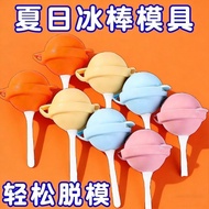 ✨Store Recommended✨Ice Tray Ice Cream Mold Children Small Lollipop Ice Cream Mold Silicone Ice Mold 