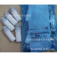 Muffler AN40-04Authentic SMC Original T9F6