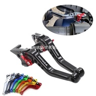 Suitable for V-Strom 250 650 DL650 DL250 Vstrom 650/XT Motorcycle Accessories Short Brake