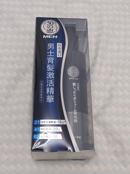 50惠 男士育髮激活精華 養髮系列 (香港門市買入) 頭髮滋潤 育髮劑