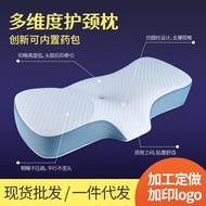 HY/💥Pillow Memory Pillow Customized Slow Rebound Memory Foam Pillow Ergonomics Neck Pillow Cervical pillow CPFY
