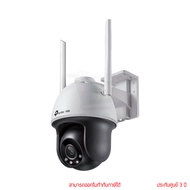 tp-link VIGI C540-W 4mp 4mm Two way Audio Full Color WiFi Pan Tilt Outdoor Network Camera กล้องวงจรป