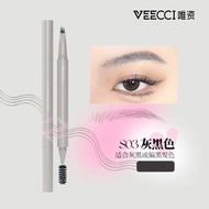 【ReadyStock】唯资双头四叉眉笔 四爪眉笔VEECCI Eyebrow Pencil 4 Tip Liquid EyeBrow Tattoo Pen Waterproof EyeBrow Li