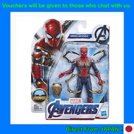 Avengers / End Game Hasbro 6 inch Basic Figure Iron Spider -Man / Avengers: EndGame 2019 BASIC FIGURE IRON SPIDER Movie Latest Marvel MCU [Parallel imports] [Direct From Japan]