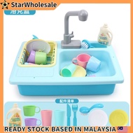 Toy Kids Dishwasher Sink Pretend Play Set Kitchen