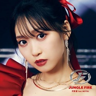 【おまけCL付】JUNGLE FIRE feat. MOTSU / 芹澤優、MOTSU (CDM+Blu-ray) EYCA14175-SK