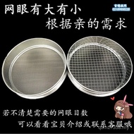 Sample Sieve-200 Experimental Mesh Sieve Mesh Standard Sieve Mesh Flour 10 Sieve Stainless Steel Sou