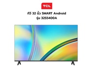 TCL ทีวี 32" 32S5400A SMART ANDROID TV