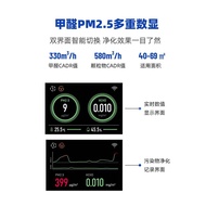 352 X63C Formaldehyde Removal Air Purifier Small Household Bedroom Smoke Removal Purifier X60 Upgrad