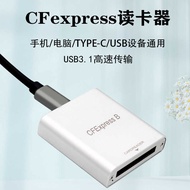 PH862 CFEXPRESS CFE Card Reader 10G High Speed USB3.2 Z6/Z7 1DX3 with AC/CC Single Line