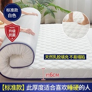 Latex Mattress Cushion Household Thickened Dormitory Student Single Tatami Mat Sponge Cushion Mattress for Rental