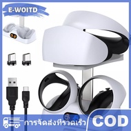 E-WOITD ฐานวางแว่นตา VR ออกแบบมาเป็นพิเศษทนทานอุปกรณ์เสริมอเนกประสงค์สำหรับเล่นเกมใช้งานได้จริง