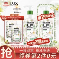 力士(LUX)沐浴露 沙龙香氛慕斯沐浴泡泡 小苍兰与茶树精油400ml 氨基酸温和 迪丽热巴同款净透仙女肌