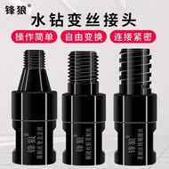 Rhinestone Bit Conversion Joint Change Filament Copper Thread Change Beijing Filament Presenting Cou